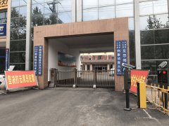 山东省平邑县公安局