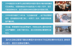 北京贞和物证管理项目介绍之锡林郭勒盟正蓝旗