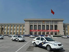 天津市公安局.jpg
