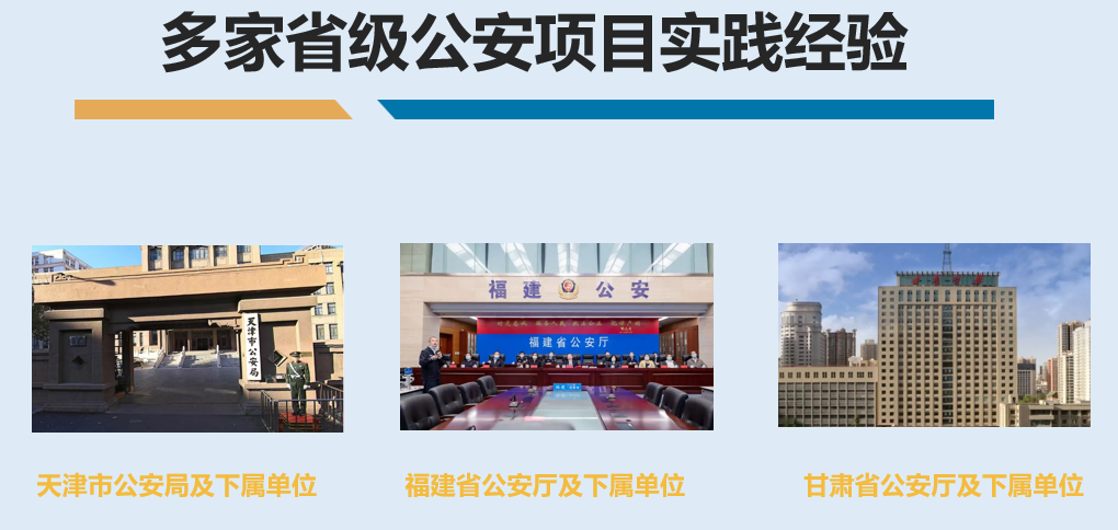 北京贞和