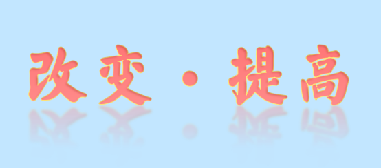 智慧警保管理系统