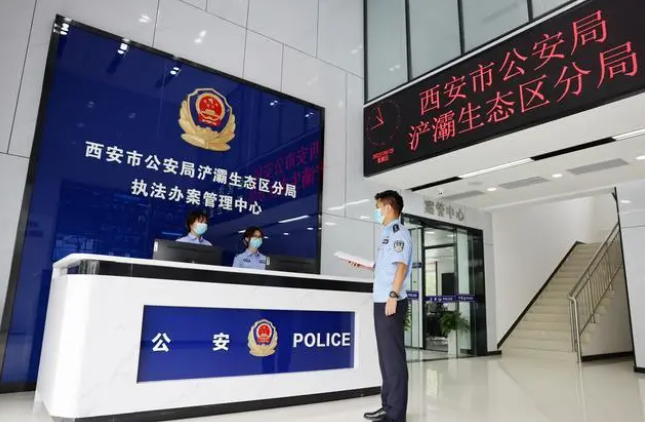 西安浐灞公安一体化合成作战科技赋能警务实战