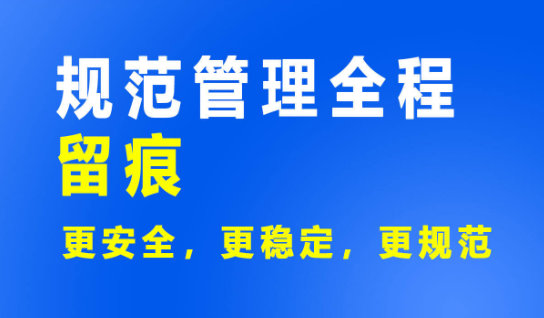 涉案财物管理系统