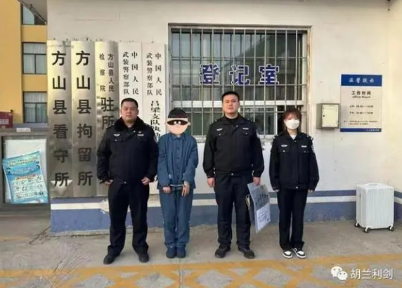 文水公安成功破获一起诈骗案