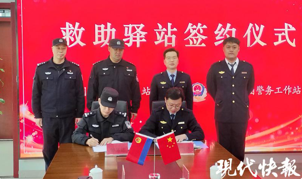 配备物资、简化流程，扬州首家依托警务工作站建立的救助驿站启用
