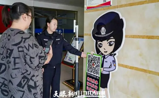 案案有落实 事事有回音：贵定公安推出“警务监督二维码”