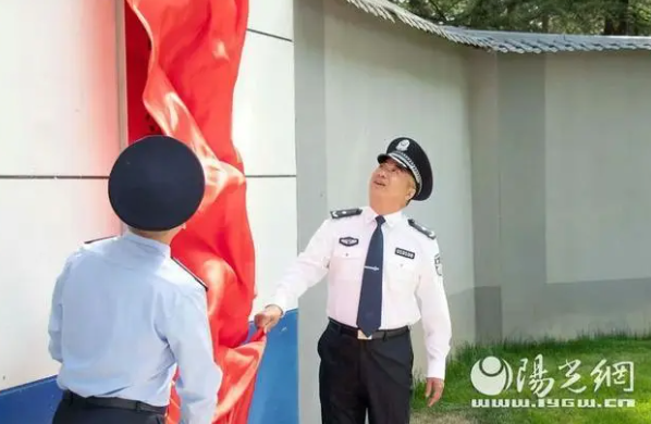 西安长安公安警务实战基地建成揭牌