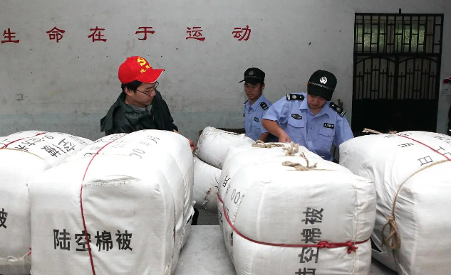 应急物资管理系统